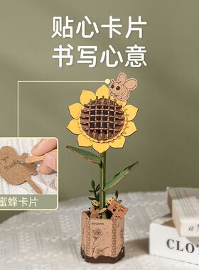 积木花玫瑰若物永生花模型