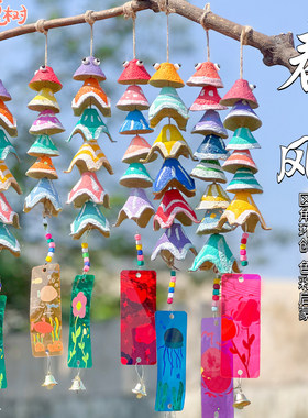 幼儿园DIY彩绘蛋托鱼风铃材料包