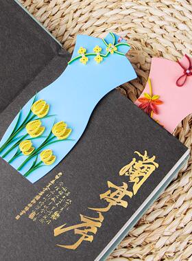 新中式旗袍书签衍纸DIY材料包