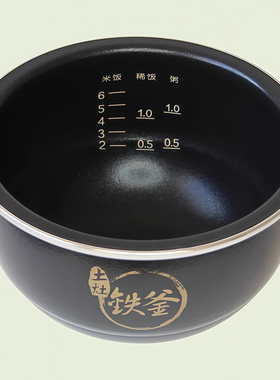 适配九阳电饭煲JYF-30T12/I30F07原厂正品土灶铁釜不沾内胆3L升