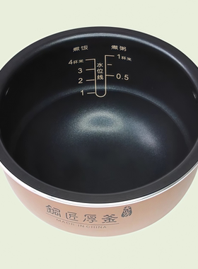 适用于九阳电饭煲F-20FY1原装内胆铜匠厚釜正品不沾内锅2L升配件