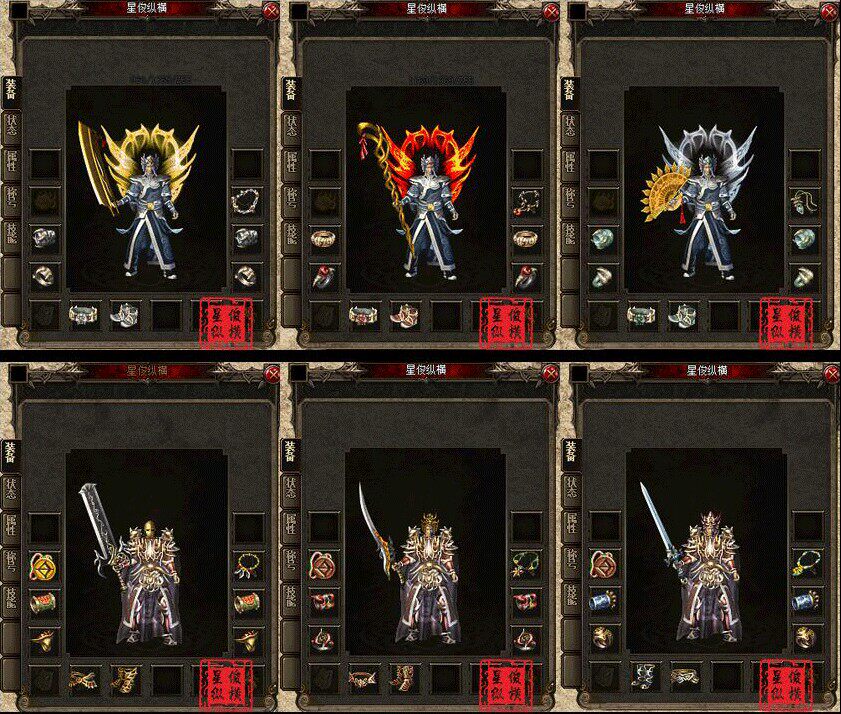 传奇sf1.80星俊gom传奇开服一条龙复古版本