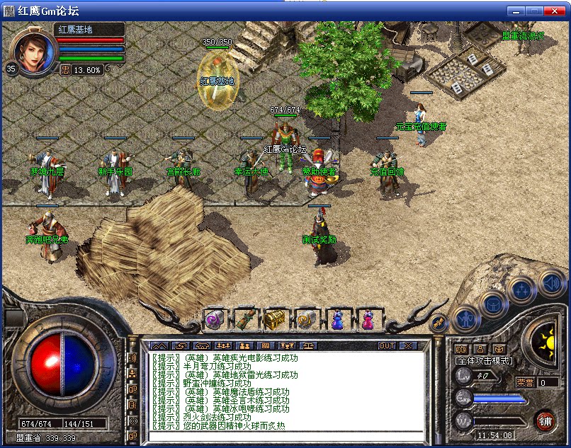 传奇sf1.80复古星王赤壁合击Blue传奇开服一条龙版本