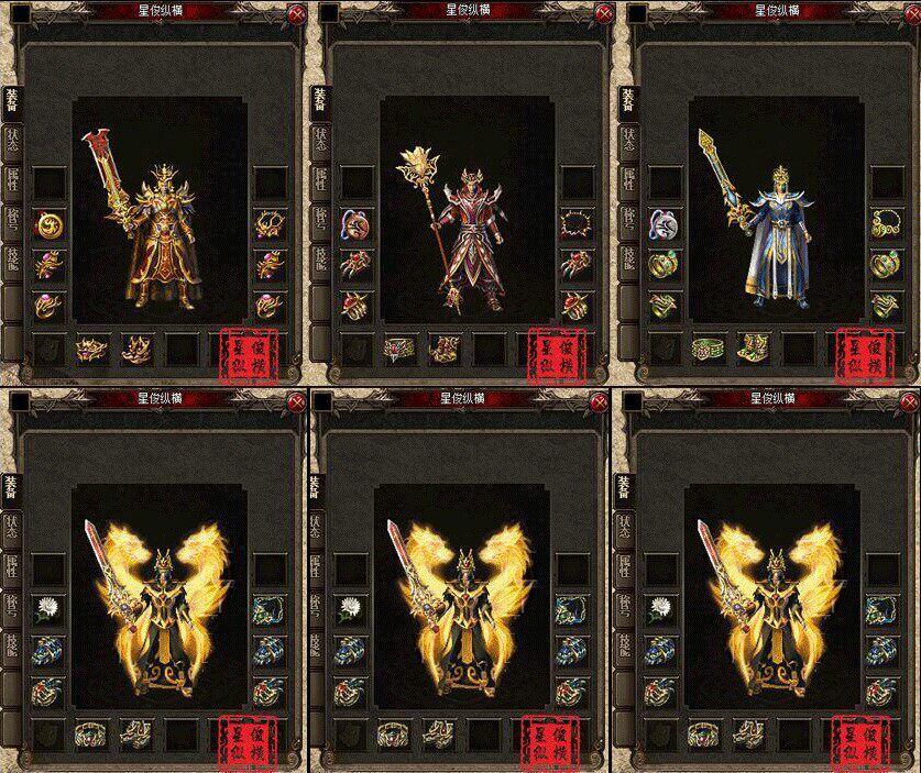 传奇sf1.80星俊gom传奇开服一条龙复古版本