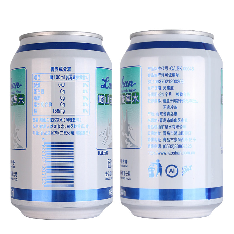 崂山白花蛇草水330ml 12罐装难喝网红风味饮料