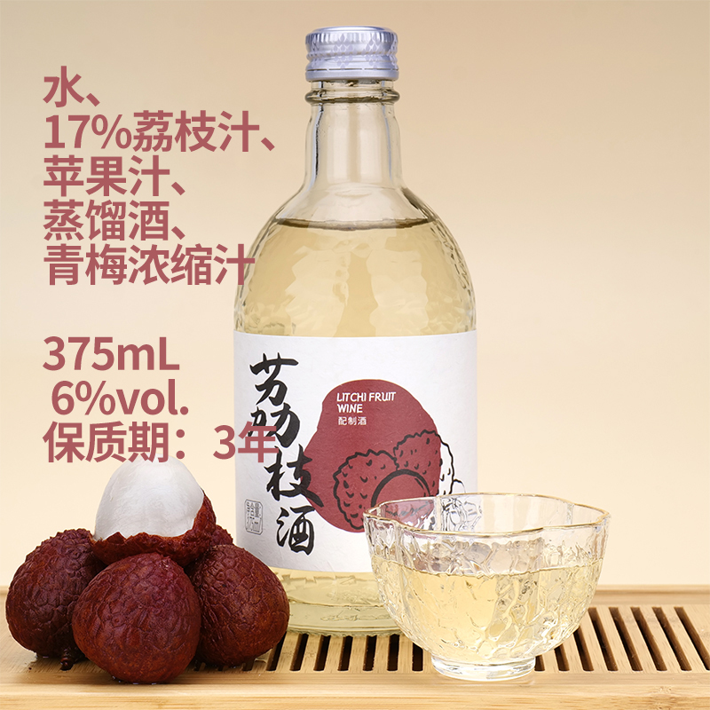 苏州桥柚子梅酒荔枝酒青梅酒梅子酒柚子酒女士低度甜酒微醺水果酒