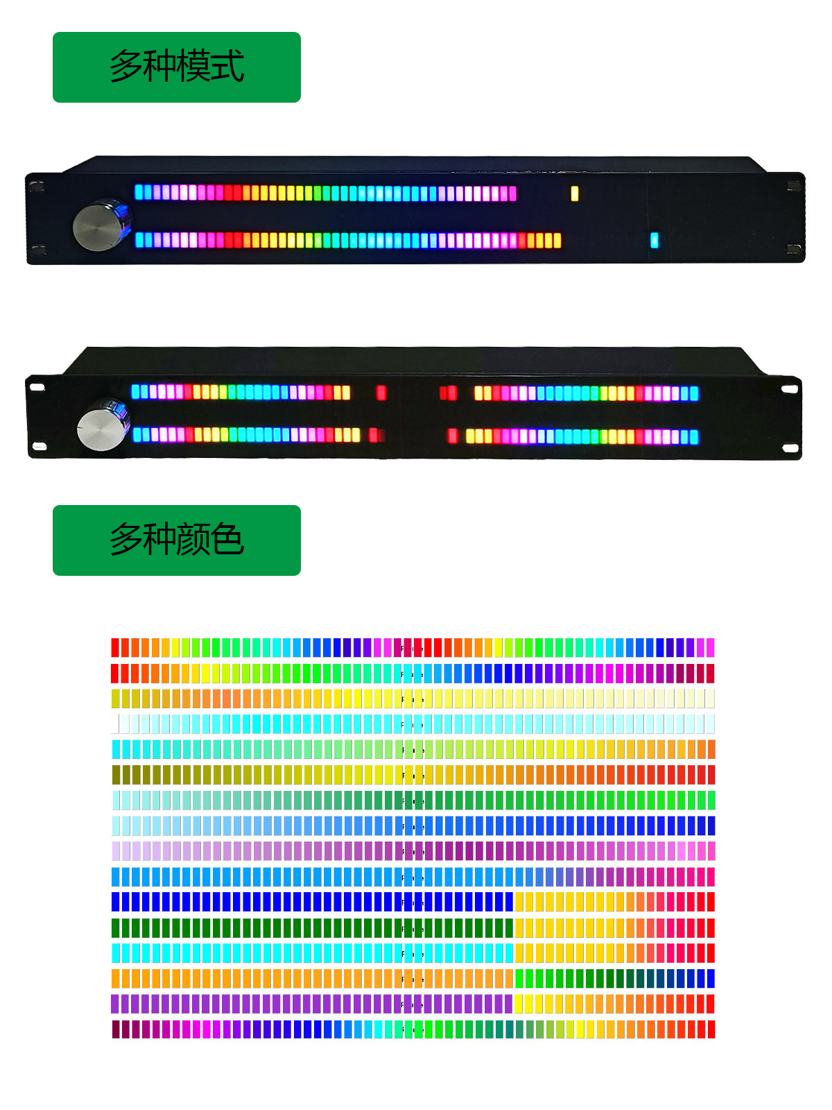 专业版机架音乐电平节奏灯1.5U声控感应氛围VU表全彩双排LED128珠 - 图2