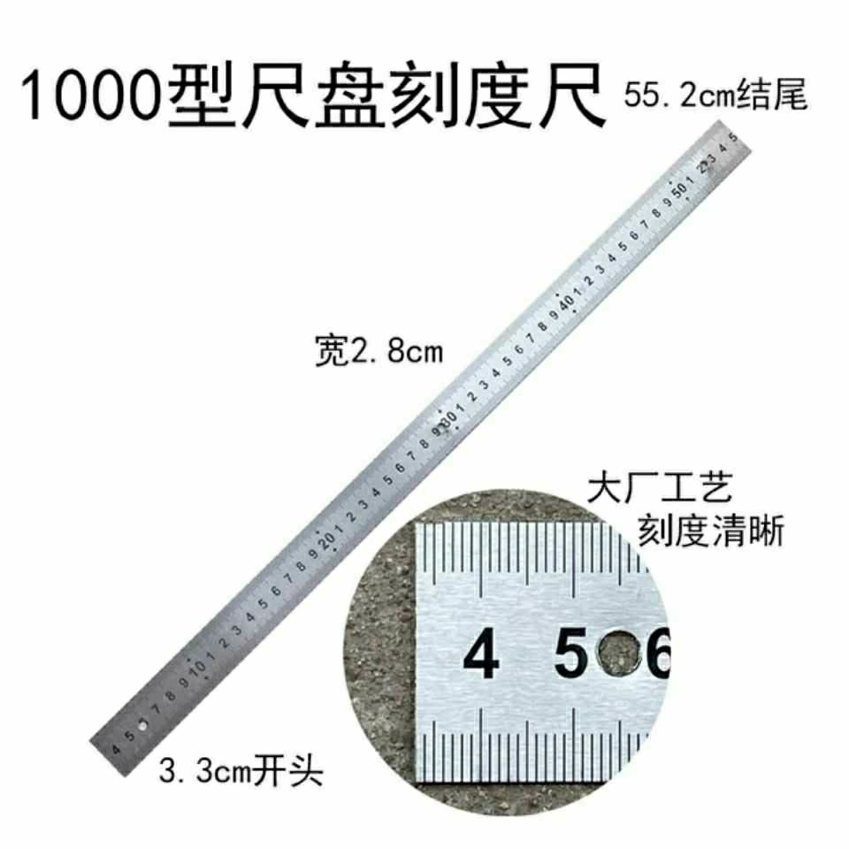 800型/1000型手动瓷砖切割机地砖推拉刀尺盘/不锈钢刻度尺带孔位 - 图1