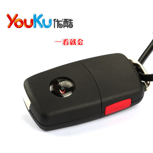 适用于东风日产骊威车遥控器经典轩逸启辰R50NV200新阳光折叠钥匙 - 图3