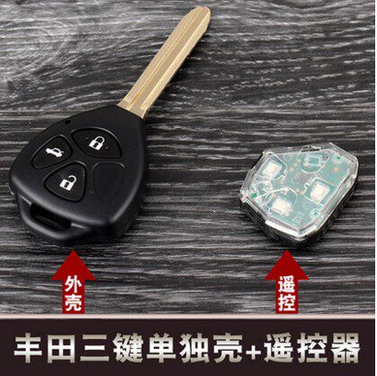 适用于丰田致炫新威驰FS汽车钥匙致享新花冠ex增配一体遥控器改装 - 图3