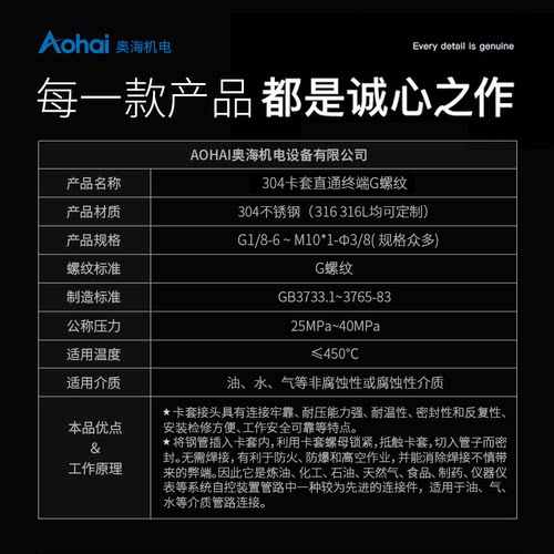 304不锈钢直通卡套终端接头/卡套式管接头G螺纹直通卡套G1/4 G1/2 - 图0