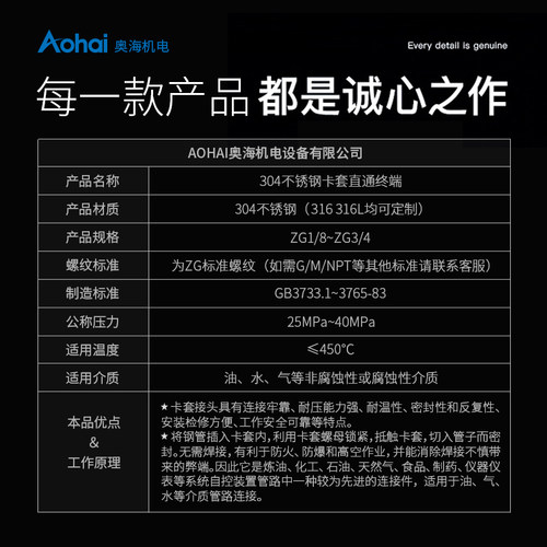 304不锈钢卡套接头316直通终端双卡套接头外螺纹卡套式直通管接头 - 图0