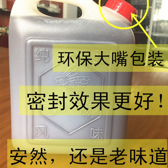 Honey milk tea longan honey longan longan nectar drink