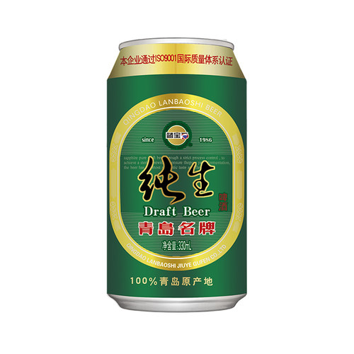 青岛市产地蓝宝石纯生啤酒330mlx24罐整箱 - 图2