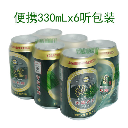 青岛市产地蓝宝石纯生啤酒330mlx24罐整箱 - 图0