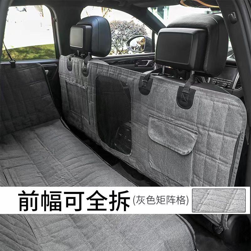 宠物狗狗车载垫狗垫窝坐垫汽车座椅后排后座车用防水防脏垫子神器,淘宝优惠券,粉丝福利购,淘宝优惠卷