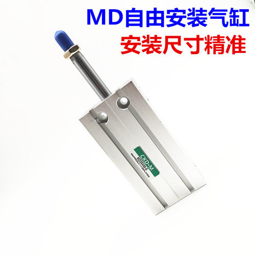 MK/MDJ/MD16X5S/10/15/20X25/30/35/40/45/50/60-S多位 - 图0