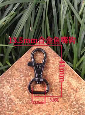 diy锌合金小号手工挂绳