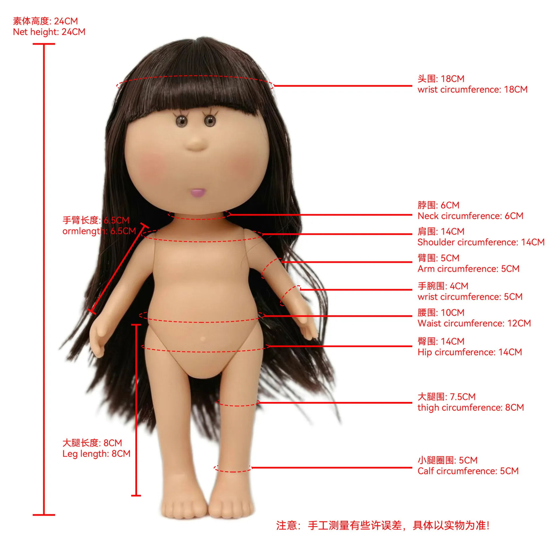 跨境工厂西班牙24cm土豆娃娃mia公仔裸娃套装素体DIY手工娃娃送鞋,淘宝优惠券,粉丝福利购,淘宝优惠卷