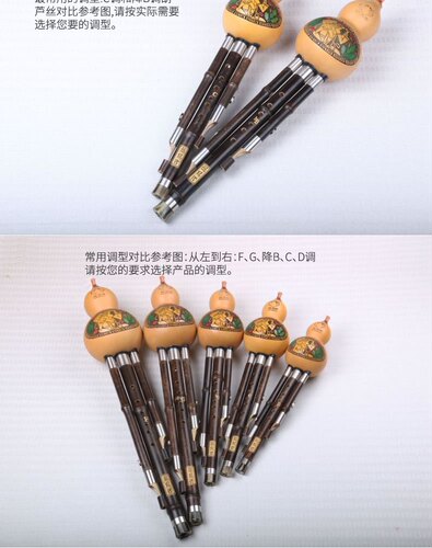 蓝孔雀品牌专业M-030紫竹演奏防摔护套葫芦丝调降b调C调D调G调F调 - 图1