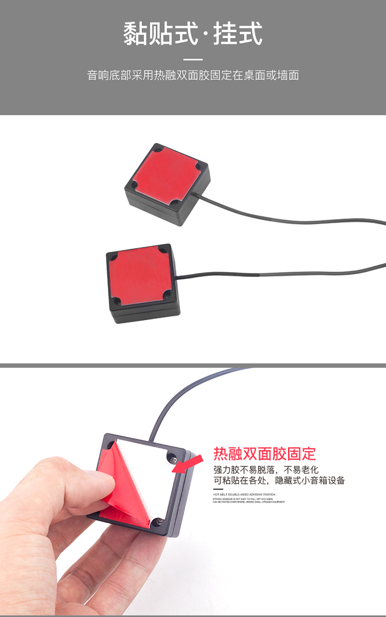 粘贴式电脑显示器小音箱低音炮喇叭电视笔记本家用USB接口线音响 - 图0