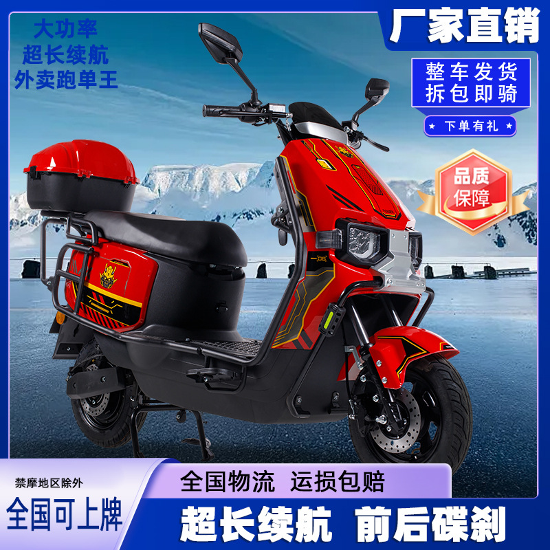 新款苍穹骑手专用款跑送外卖成人电动车车架裸车超长续航电瓶车换 - 图3