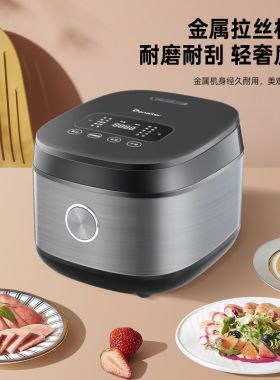 伊莱特电饭煲4L5L家用智能电饭锅