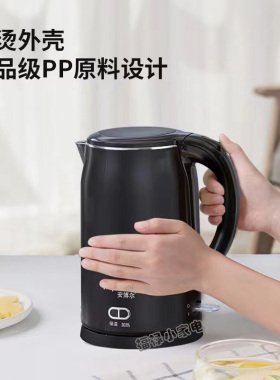 安博尔电热水壶304不锈钢保温