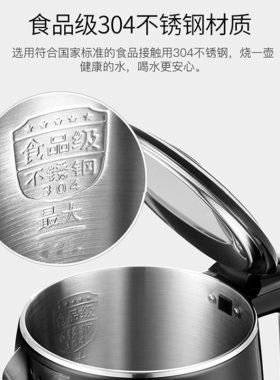 龙力电热水壶家用烧水壶304不锈钢保温一体大容量开水壶电水壶