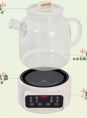 双喜养生壶家用多功能全自动预约煮茶器花茶壶玻璃电烧水壶