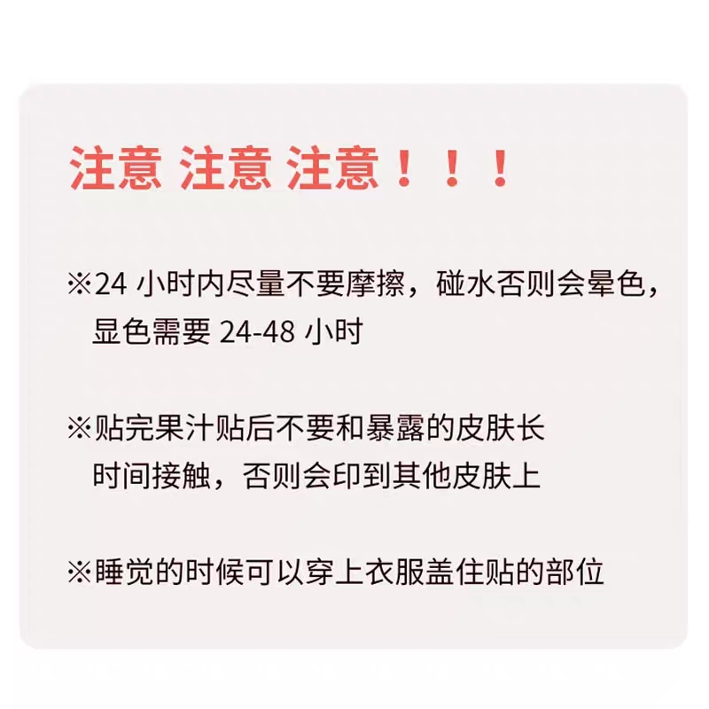 果汁草本花臂卡奇诺（一份两张）受伤的心男女防水持久仿真纹身贴-图1