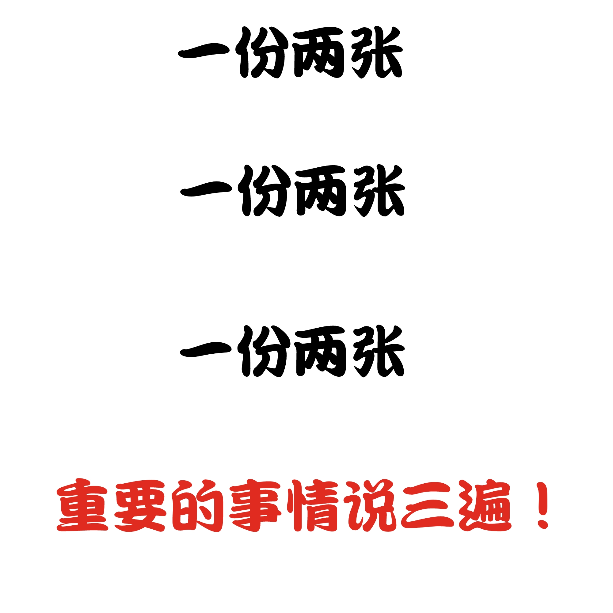 果汁草本花臂卡奇诺（一份两张）受伤的心男女防水持久仿真纹身贴-图0