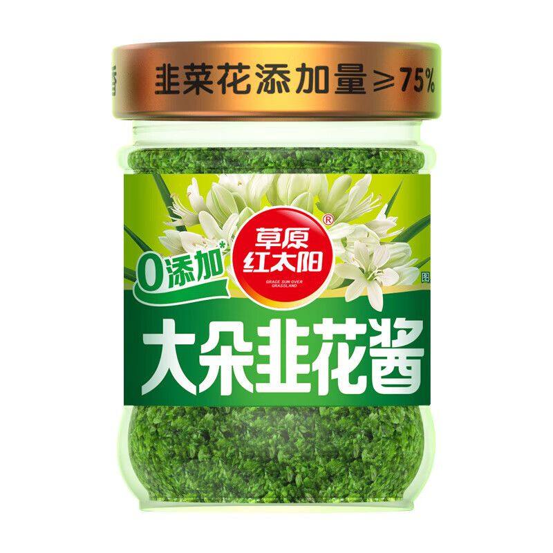 草原红太阳大朵韭花酱200g瓶家用野生草原特产下饭酱涮牛羊肉蘸料,淘宝优惠券,粉丝福利购,淘宝优惠卷