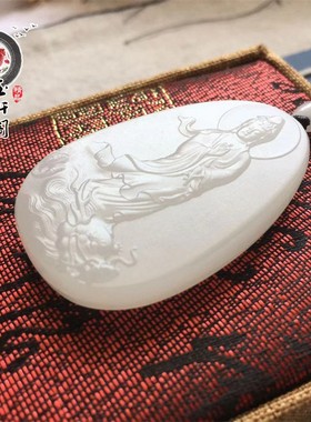 男女天然阿富汗白玉骑龙观音吊坠
