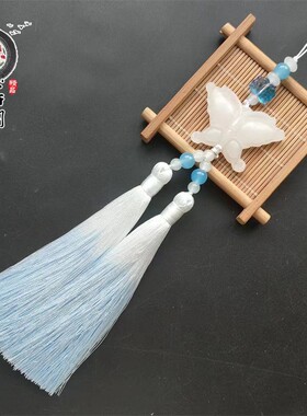 白玉蝴蝶单面玉佩流苏汉服挂坠