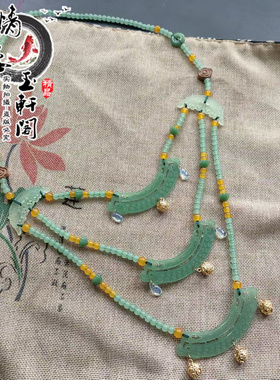 新款古风宫铃战国项链仿玉璜璎珞秦汉汉服古装配饰玉衡魏晋宿命