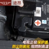 17-20 Специальная Volkswagen Touang Батарея положительная экстремальная крышка ржавчины преобразование аккумулятора