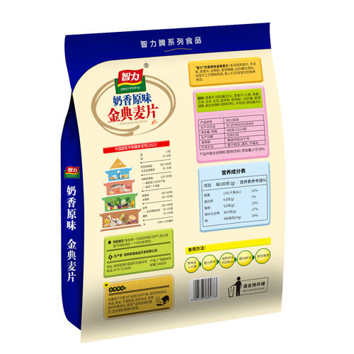 智力奶香原味金典麦片480g饱腹代餐早餐冲饮即食牛奶营养燕麦片 - 图1