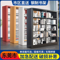 Dongguan School Library Bookshelf Home Reading Room Landing Bookcase information Archives shelf Single-sided steel bookshelves