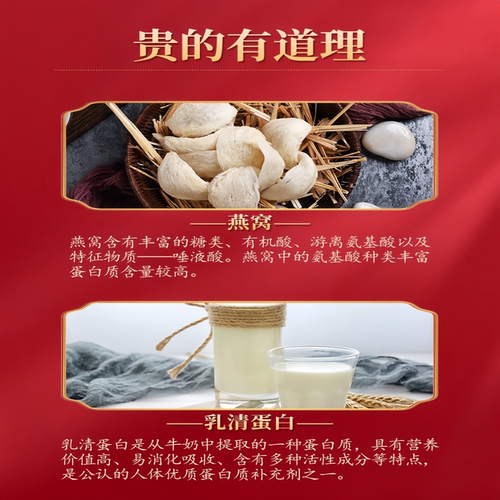 雷氏普爱乳长流汉好催下奶催奶妈妈茶产后增发奶少奶催乳师追奶汤 - 图0