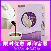 Moon Impressions Dispel of Arrest Warrant of Binding Breast Tontong Dairy Hard Block Breast Pain Milk Junction Milk Tea Dredge