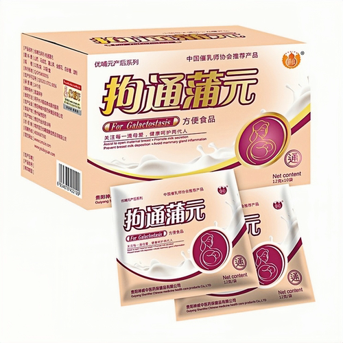葫仙优哺元拘通蒲元顺畅通奶茶拘奶汤不开奶堵缓解不适产后不下奶 - 图3