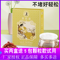 Leis Pulove Tong Dairy Milk Tangerine Pass Substitute Tea to Hard Block Bound Milk Soup Accumulated Breast Pain Stone Milky Milk Stickup