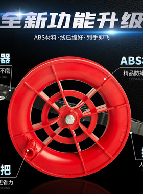 风筝线轮新款线轮盘带线轴承手握塑料放飞工具器材大线板