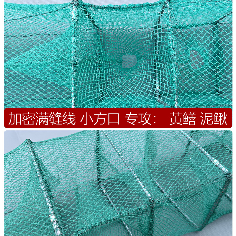 精品黄鳝笼加厚加密网鳝鱼泥鳅龙虾网小虾笼捕鳝笼长鱼笼地网笼-图1