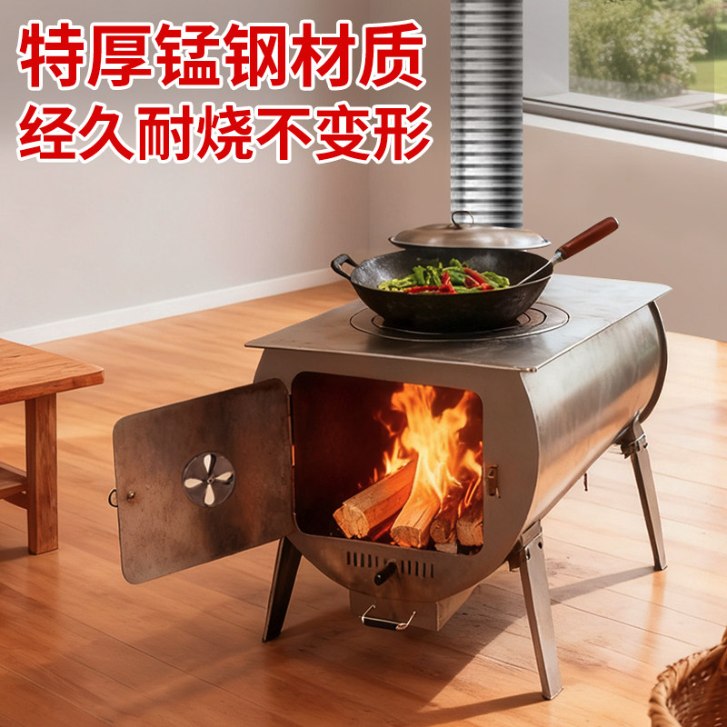 柴火灶新款农村家用户外庭院便携烧木柴地锅灶台新型无烟大号火炉,淘宝优惠券,粉丝福利购,淘宝优惠卷
