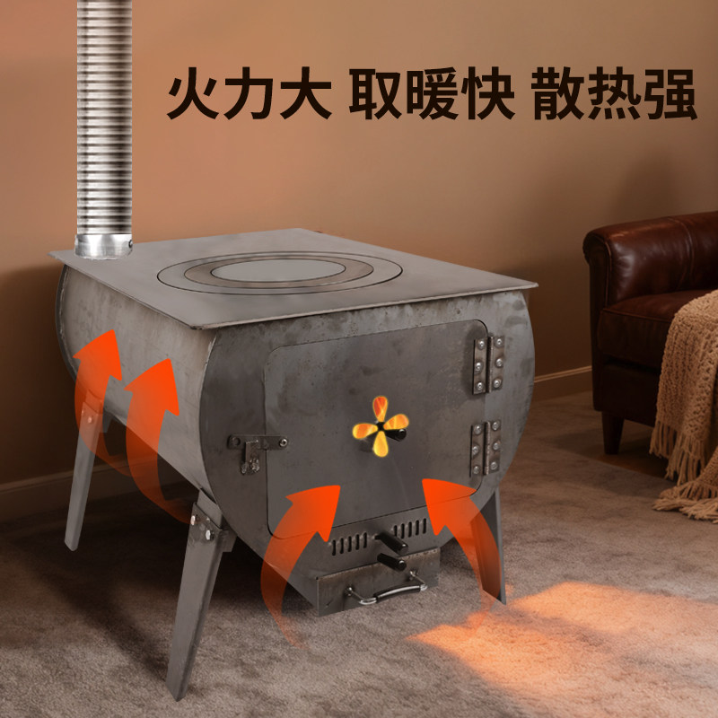 柴火灶新款农村家用户外庭院便携烧木柴地锅灶台新型无烟大号火炉,淘宝优惠券,粉丝福利购,淘宝优惠卷