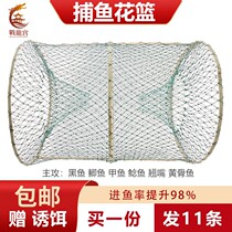 Fishing Flower Basket Round Bamboo Cage Fish Basket Black Fish Crucian Carp Cage Fishing Nets Fish Cage just cant get out of the fishing deity