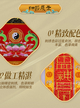 二十八28星宿幡道幡支持定制横幡竖幡挂幡长幡道观法会装饰用品