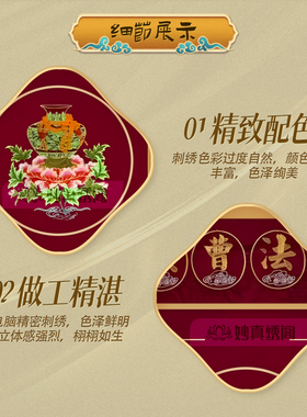 十供养整套寺庙水陆法会戒定真香香花灯涂果茶食宝珠衣香盘幡
